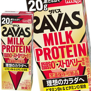 [��������] ���� �U�o�X MILK PROTEIN ���b0 ������ς�20g�X�g���x���[���� 200ml���p�b�N×24�{�y3�`4�c�Ɠ��ȓ��ɏo�ׁz �U�o�X �v���e�C�� ����ς���