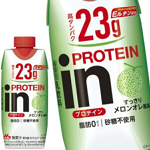 [] Xi inPROTEIN 胁 330mlpbN×36{[12{×3]y3`4cƓȓɏoׁz veC ς[①]