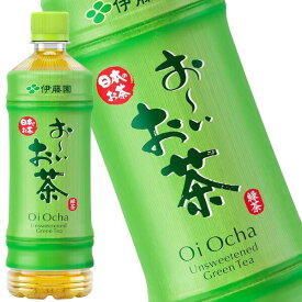 [送料無料] 伊藤園 お〜いお茶 緑茶 600mlPET×48本[24本×2箱]【3〜4営業日以内に出荷】 お茶 ペットボトル カテキン お〜いお茶[2.5]