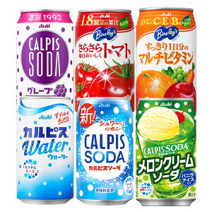 ATq 350ml×72{[24{×3][JsXEH[^[ JsX\[_ N[\[_ O[v o[X g}g }`r^~]y3`4cƓȓɏoׁzmn