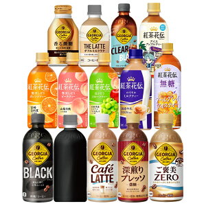 y10OFFN[|z[] RJR[ gER[q[[W[WA gԓ`] 260ml`500ml×48{[24{×2]Iy3`4cƓȓɏoׁzǂ
