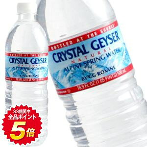 ySiGg[|Cg5{z[] NX^KCU[ 500ml×48{m24{×2n y3`4cƓȓɏoׁzCRYSTAL GEYSER VR  ~lEH[^[  i`EH[^[