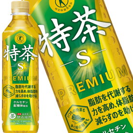 [送料無料]サントリー緑茶 伊右衛門 特茶[特定保健用食品] 500mlPET×48本[24本×2箱]【3〜4営業日以内に出荷】 お茶 緑茶 トクホ 特保 いえもん 体脂肪 ダイエット