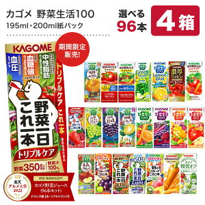 JS ؃W[X 195mlE200mlpbN×96{[24{×4P[X][؈{ ؐ100 g}gW[X ʏ` n[u Gߌ Rs t[c r^~]y3`4cƓȓɏoׁzy