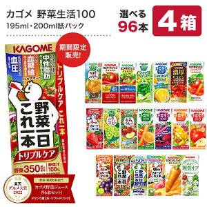 JS ؃W[X 195mlE200mlpbN×96{[24{×4P[X][؈{ ؐ100 g}gW[X ʏ` n[u Gߌ Rs t[c r^~]y3`4cƓȓɏoׁzy