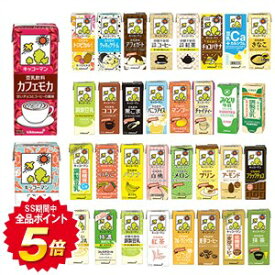 [送料無料] キッコーマン 豆乳飲料 200ml紙パック×36本[18本×2箱] 選り取り[調製 無調整 特濃 バナナ 麦芽 メロン 甘酒][賞味期限：製造より90日]【3〜4営業日以内に出荷】プロテイン ヘルシー 大豆 たんぱく質 イソフラボン アイス 糖質