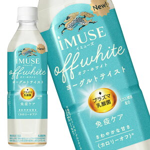 [] L C~[Y ItzCg [OgeCXg 500mlPET×48{[24{×2]y3`4cƓȓɏoׁz vY}_ IMUSE _ ⋋ _ۈ ܂Ƃߔ ƉuPA