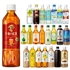 []L 430`600mlPET [ ߌ̍g  bc R[ C~[Y]×48{[24{×2]Iy3`4cƓȓɏoׁz g X|h Y_ ~lEH[^[ _ 