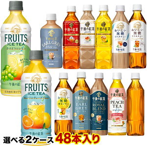 400~OFFN[|L ߌ̍g 500mlPET×48{[24{×2] I Xg[geB[ ~NeB[ eB[  A[OCACXeB[ y3`4cƓȓɏoׁz[