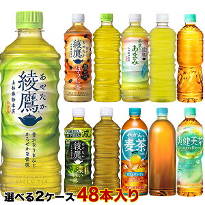 [] RJR[  u ₩̔ 炾 410ml 525ml 600ml 650ml PET×48{[24{×2] I y2`3cƓȓɏoׁz Β ق Z xX @\
