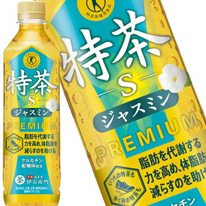 []Tg[  WX~ 500mlPET×48{m24{×2ny3`4cƓȓɏoׁz  WX~ WX~eB[  gNz ̎b ɉEq  [یpHi]