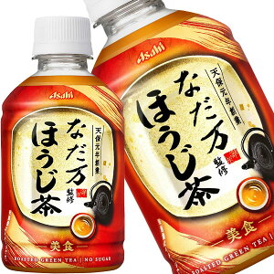 []ATq ȂďC ق 275mlPET×24{mܖF2ȏnkCAA͑ΏۊOłBy3`4cƓȓɏoׁz