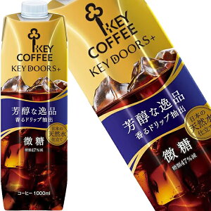 [] L[R[q[ KEYDOORS+ L[hA[Y LbhR[q[egvY} 1LpbN×24{[6{×4]y2`3cƓȓɏoׁz KEY COFFEE  ACXR[q[ R[q[ 1000ml