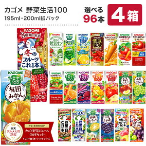 [O܎] JS ؃W[X 195mlE200mlpbN×96{[24{×4P[X] ؈{ ؐ100 g}gW[X ʏ` n[u Gߌ Rs t[c r^~ Iy3`