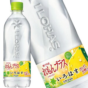 yGg[|Cg7{z[] RJR[ ͂ vX 540mlPET×48{[24{×2]y2`3cƓȓɏoׁz