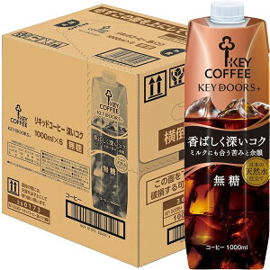 [] L[R[q[ KEYDOORS+ L[hA[Y LbhR[q[[RNegvY} 1LpbN×18{[6{×3]y2`3cƓȓɏoׁz KEY COFFEE  ACXR[q[ ubNR[