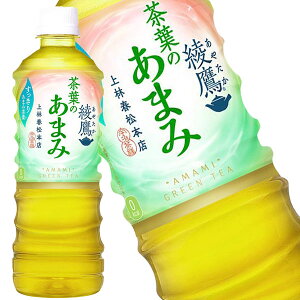 |Cg10{[]RJR[  t̂܂ 525ml PET×48{[24{×2P[X]y2`3cƓȓɏoׁz ybg{g Β  ɂ  JeL ܂Ƃߔ ~ Xgb