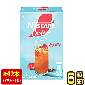 [��������] �l�X�� �l�X�J�t�F �N�[���[ ���Y�x���[ ×42�{�i7�{����×6���j�y3�`4�c�Ɠ��ȓ��ɏo�ׁz NESCAFE NESTLE ���� �R�[�q�[ �C���X�^���g �