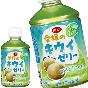 [��������] ���Ђ߈��� POM �|�� ���Q�̃L�E�C�[���[ 295gPET×72�{[24�{×3��]�y7�`10�c�Ɠ��ȓ��ɏo�ׁz �[���[���� �|���W���[�X