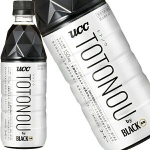 [��������] UCC TOTONOU by BLACK���� 500mlPET×24�{�y3�`4�c�Ɠ��ȓ��ɏo�ׁz �@�\���\���H�i �g�g�m�E �y�b�g�{�g�� �R�[�q�[ ���� ���� �u���b�N