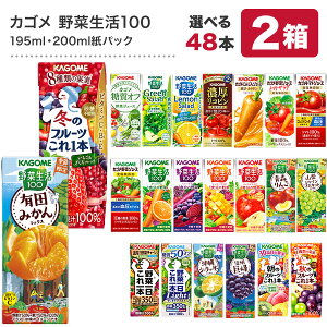 JS ؃W[X [؈{ ؐ100 ؃W[X g}gW[X ʏ` n[u  Rs t[c r^~ ] 195mlE200mlpbN×48{[24{×2P[X]y3`4cƓ