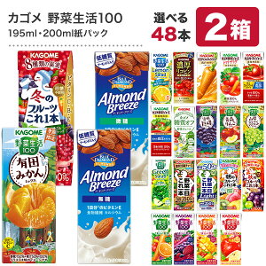 JS ؃W[X [؈{ ؐ100 ؃W[X g}gW[X ʏ` n[u  Rs t[c r^~ ] 195mlE200mlpbN×48{[24{×2P[X]y3`4cƓ