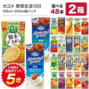 JS ؃W[X [؈{ ؐ100 ؃W[X g}gW[X ʏ` n[u  Rs t[c r^~ ] 195mlE200mlpbN×48{[24{×2P[X]y3`4cƓ