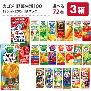 JS ؃W[X [؈{ ؐ100 ؃W[X g}gW[X ʏ` n[u Gߌ Rs t[c r^~] 195mlE200mlpbN×72{[24{×3P[X]y3`4cƓȓ