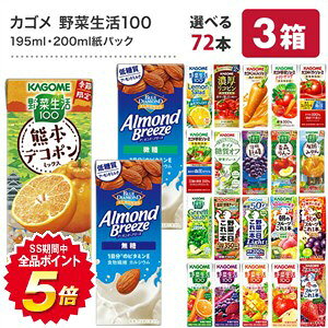 JS ؃W[X [؈{ ؐ100 ؃W[X g}gW[X ʏ` n[u Gߌ Rs t[c r^~] 195mlE200mlpbN×72{[24{×3P[X]y3`4cƓȓ