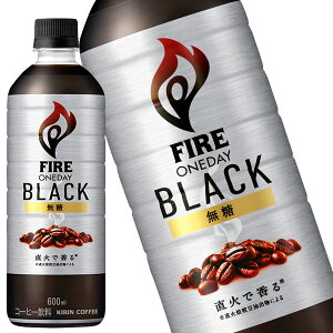 []L FIRE t@CA fC ubN 600mlPET×48{m24{×2ny3`4cƓȓɏoׁz ybg{gR[q[ ubNR[q[ 