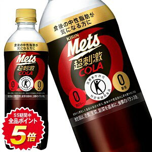 []L bcR[ 480mlPET×24{m20{+܂4{nmیpHiny3`4cƓȓɏoׁz