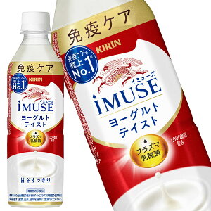 []L iMUSE C~[Y [OgeCXg vY}_ 500mlPET×24{m@\\Hiny3`4cƓȓɏoׁzIMUSE _ ⋋ _ۈ ܂Ƃߔ ƉuPA