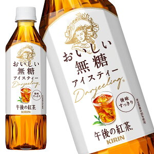 []L ߌ̍g  500mlPET×48{m24{×2ny3`4cƓȓɏoׁz  g ybg{g