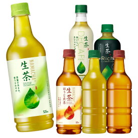 キリン 生茶 400〜525mlPET×48本[24本×2箱] 選り取り　[緑茶 ほうじ煎茶 ラベルレスボトル カフェインゼロ リッチ]北海道・沖縄・離島は送料無料対象外【3〜4営業日以内に出荷】［送料無料］ お茶 ペットボトル 500ml 緑茶 ほうじ茶