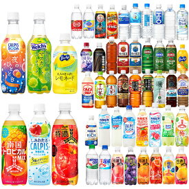 アサヒ飲料[三ツ矢サイダー ドデカミン ウィルキンソン 十六茶 カルピス 水 バヤリースなど]300〜660mlPET×24本 選り取り1セット1配送でお届け［賞味期限：2ヶ月以上］【3〜4営業日以内に出荷】［送料無料］