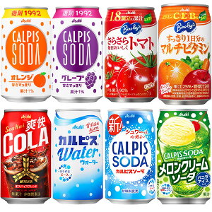 �J���s�X�\�[�_ �O���[�v 350ml×48�{ ��