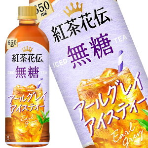 ő20offN[|Ώہ[] RJR[ gԓ`  A[OCACXeB[ 650mlPET×48{[24{×2]y2`3cƓȓɏoׁz g  ybg{g