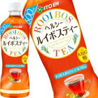 伊藤園 ヘルシールイボスティー 500mlPET×24本［賞味期限：3ヶ月以上］北海道、沖縄、離島は送料無料対象外［送料無料］【4〜5営業日以内に出荷】