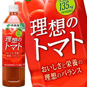 伊藤園 理想のトマト 900g 24本 Pet 野菜 果実飲料 価格比較 価格 Com
