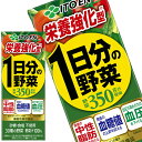 [送料無料] 伊藤園 栄養強化型 1日分の野菜 200ml紙パック×96本［24本×4箱］【3〜4営業日以内に出荷】
