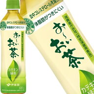 [送料無料] 伊藤園 お〜いお茶 カテキン緑茶 500mlPET×48本［24本×2箱］ 【3〜4営業日以内に出荷】[特…