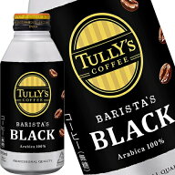 [送料無料] 伊藤園 タリーズコーヒー BARISTA’S バリスタズ ブラック 無糖 390mlボトル缶×48本［24本×…