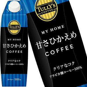 [] ɓ ^[YR[q[ }Cz[ ÂЂ߃R[q[ 1000mlpbN×12{[6{×2]y3`4cƓȓɏoׁzTULLYfS COFFEE MY HOME1L