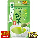 [送料無料] 伊藤園 お〜いお茶　さらさら抹茶入り緑茶（約100杯分） 80g×12袋[6袋×2箱]【3〜4営業日以内に出荷】 お茶 粉茶 緑茶 おーいお茶