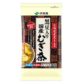 [送料無料] 伊藤園 黒豆入り国産むぎ茶ティーバッグ 8g×30袋×10袋【3～4営業日以内に出荷】