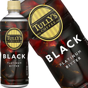 [] ɓ ^[YR[q[ v`ir^[ubN 500mlPET×48{[24{×2]y3`4cƓȓɏoׁz^[Y R[q[ R[q[ybg{g 