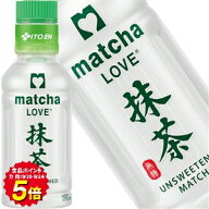 [送料無料] 伊藤園 抹茶ラブ 190mlPET×60本[30本×2箱]【3〜4営業日以内に出荷】 緑茶 お茶 ペットボトル