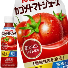 ＜エントリーでポイント5倍＞[送料無料]カゴメ トマトジュース高リコピントマト使用 265gPET×24本［賞味期限：3ヶ月以上］北海道、沖縄、離島は送料無料対象外【3～4営業日以内に出荷】