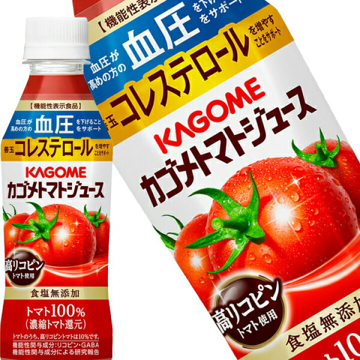 楽天市場】[送料無料] カゴメ カゴメトマトジュース 食塩無添加 高