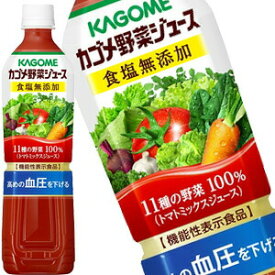 楽天市場 カゴメ 野菜ジュース 食塩無添加 7ml 15本の通販